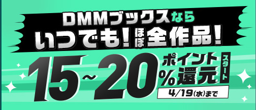 お姉さんの友達はrawやzipで無料で見れる？どこで読めるのか徹底調査！