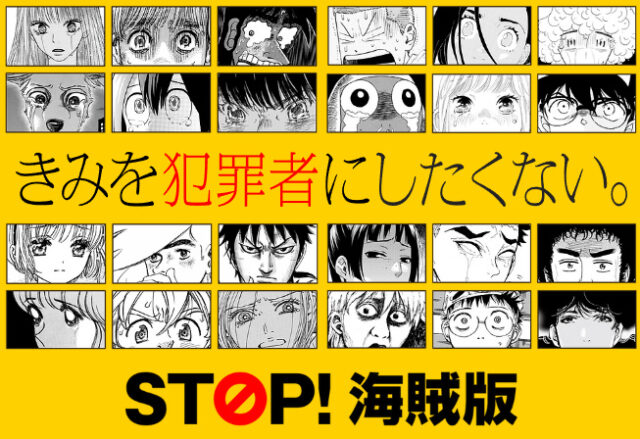 「ディストピアの行き着く先は信仰無き島」pdfやzip版は無料で見れる？ rawなどの違法サイトで読めるか徹底調査！