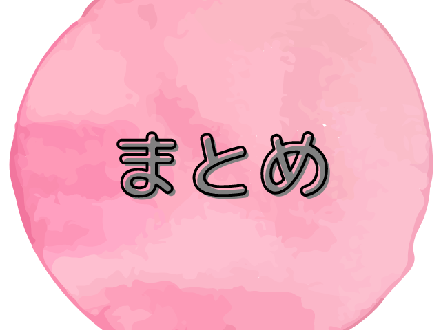 復讐のサレ妻が無料で見れるサイトは?海賊版サイトで読めるのか徹底調査!
