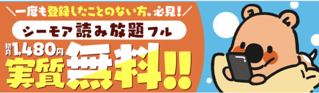 幼馴染が、大人になったら漫画raw